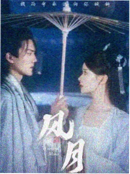烬余录剧集海报